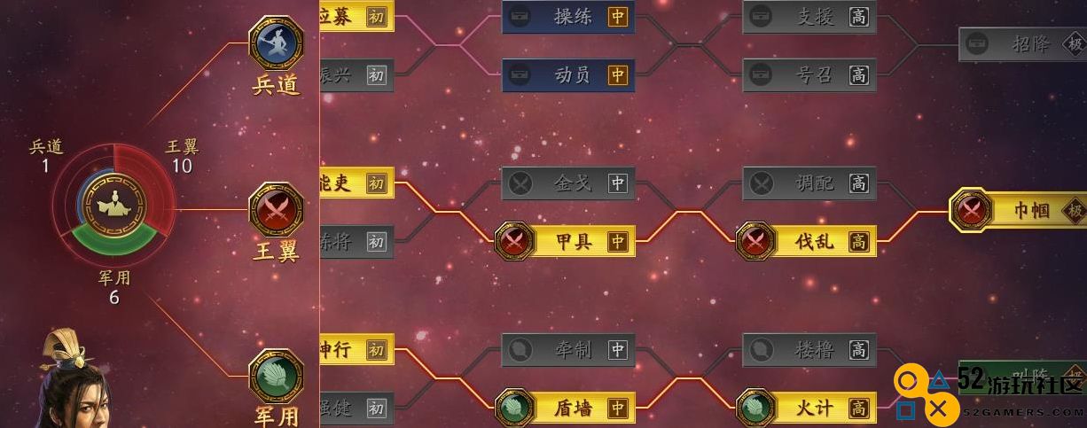 如何有效培养三国志战略版中的吕玲绮角色提升其战斗力和团队协作能力