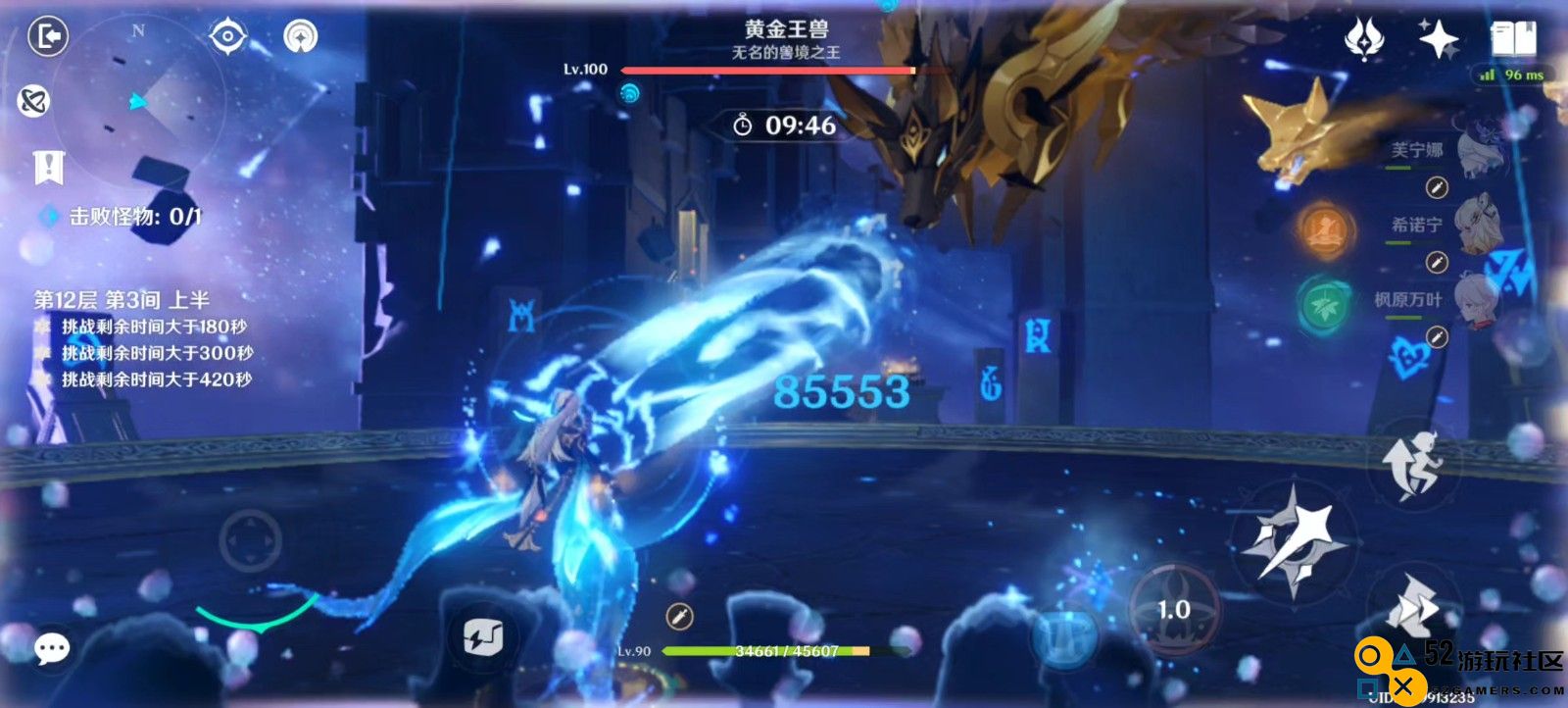 如何有效提升《原神》中龙王的实力与培养技巧全解析