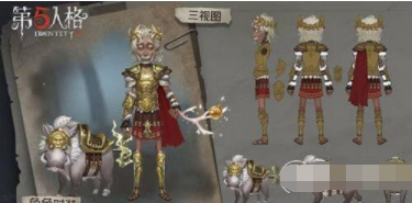 第五人格野人金皮大英雄获取方法详解 野人金皮大英雄如何快速获得攻略分享