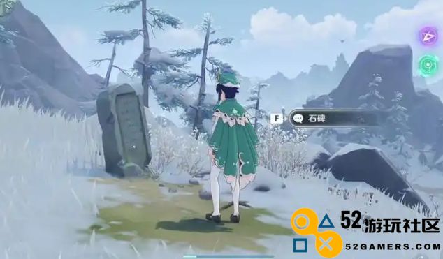 原神雪山记事者之匣怎么开