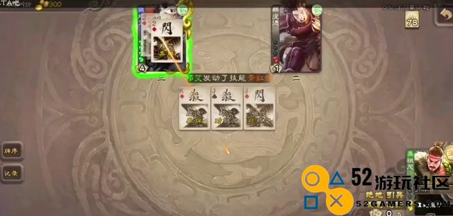 深入探讨三国杀中祖茂的玩法技巧与策略分享