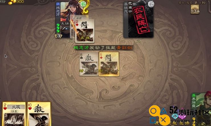 三国杀祖茂怎么玩