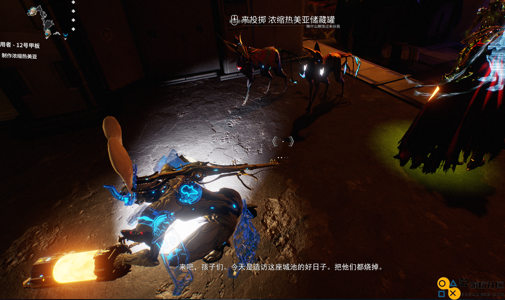 星际战甲二蜘蛛怎么打