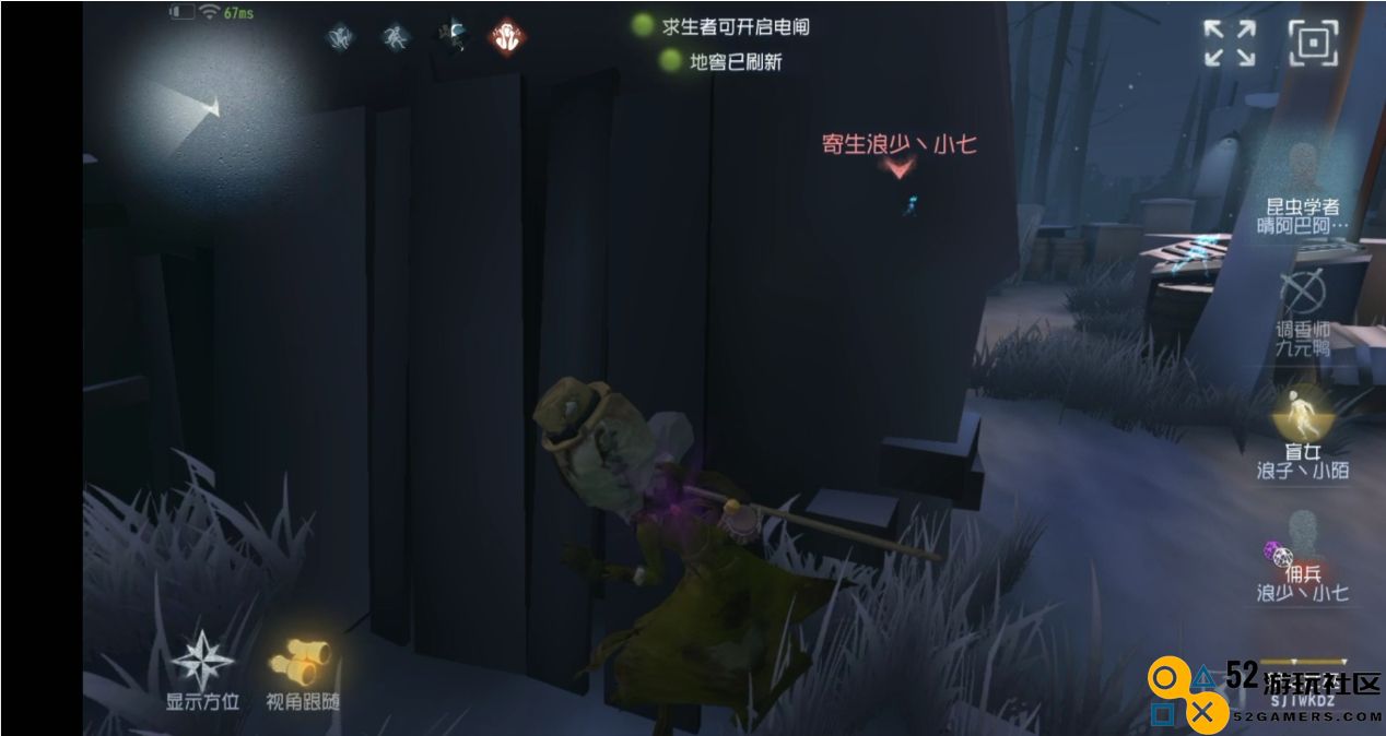 第五人格昆虫学者怎么玩