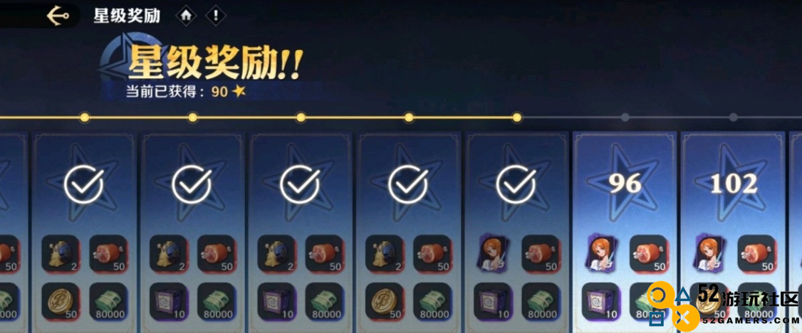 航海王壮志雄心怎么获得限定角色