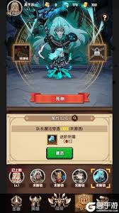 刺激大闯关游戏中的合成表详细解析以及主要合成物品介绍
