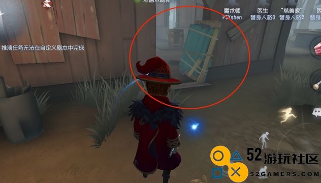 第五人格木板怎么分类