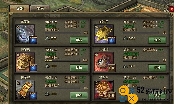 攻城掠地祝融该怎么玩