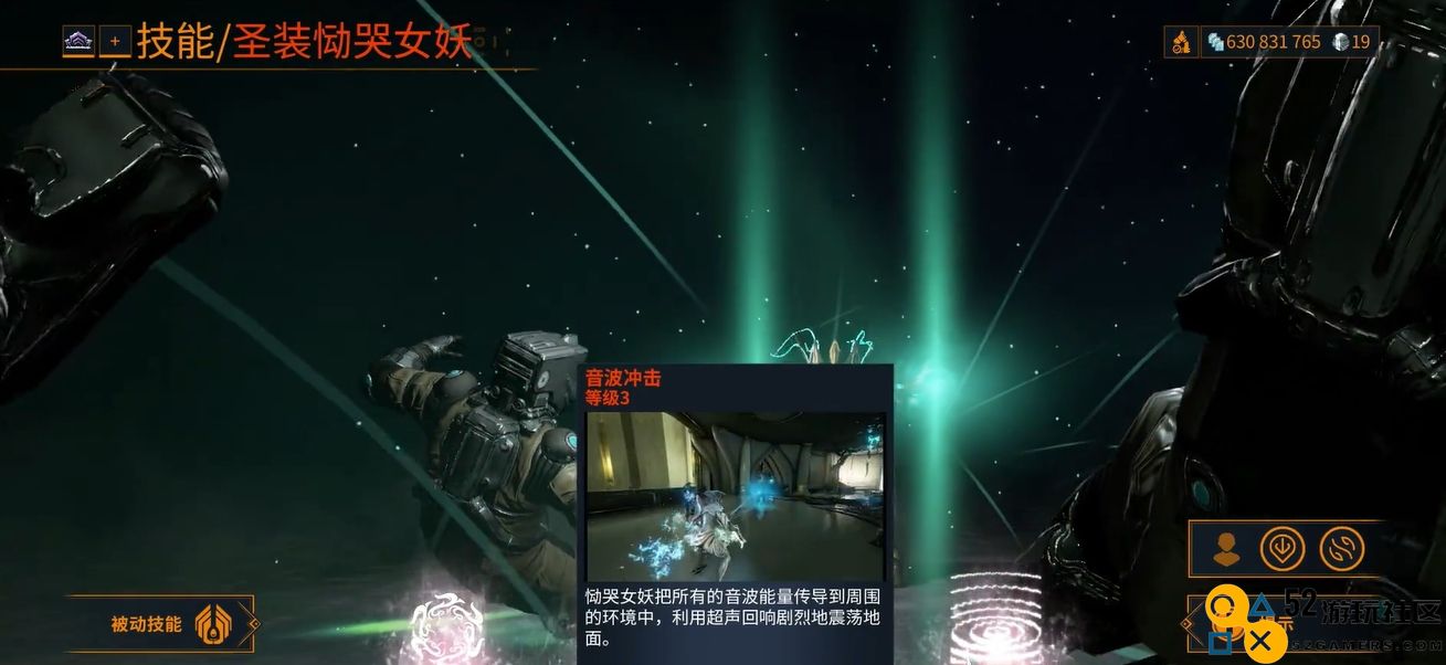 星际战甲有什么战甲黑话