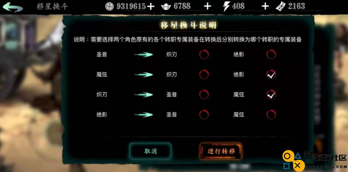 影之刃3如何快速达到五十级