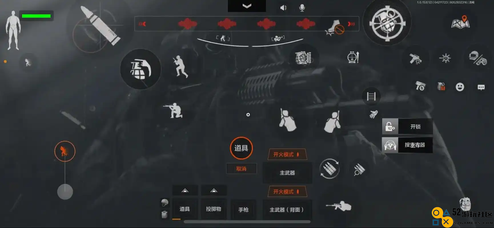 暗区突围组队怎么开启