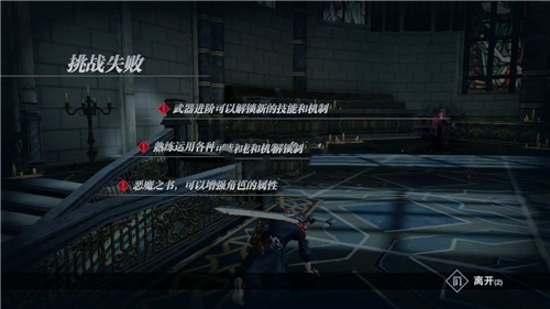 鬼泣巅峰之战支线任务怎么过