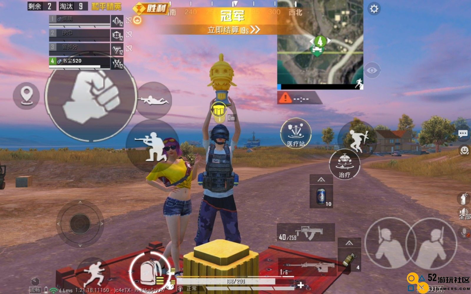 绝地求生四人组队攻略：如何高效合作取得胜利