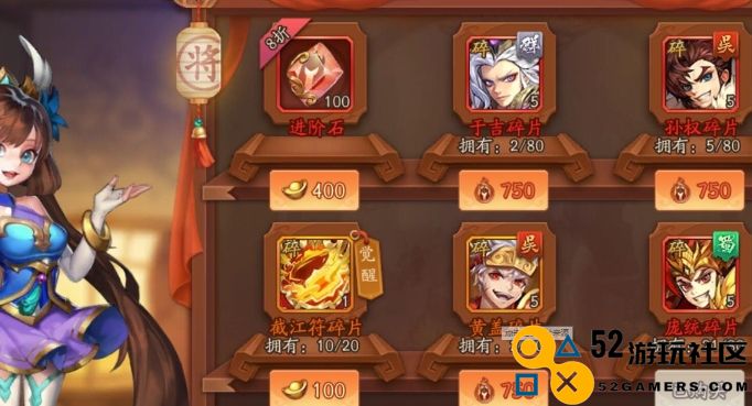 少年三国志首充怎么玩