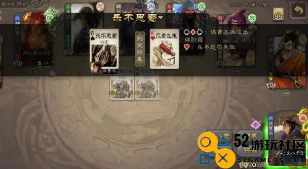 三国杀孙登怎么玩