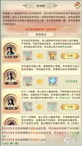 想不想修真游戏中190万安装奖励具体内容是什么以及如何获取奖励的详细攻略