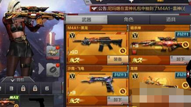 CF手游挑战模式世界BOSS三头龙打法全攻略详解，如何高效击败三头龙