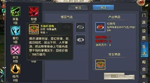 卧虎藏龙手游哪些任务最难做