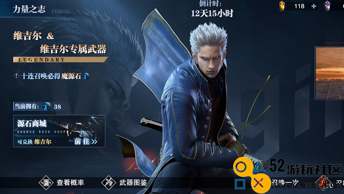 鬼泣巅峰之战维吉尔用什么魔卡