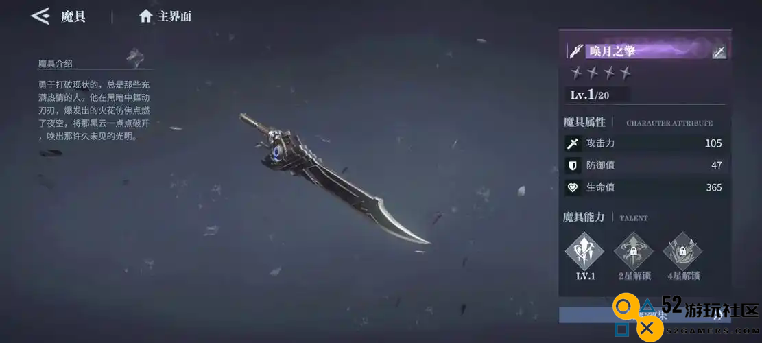 鬼泣巅峰之战维吉尔用什么魔卡