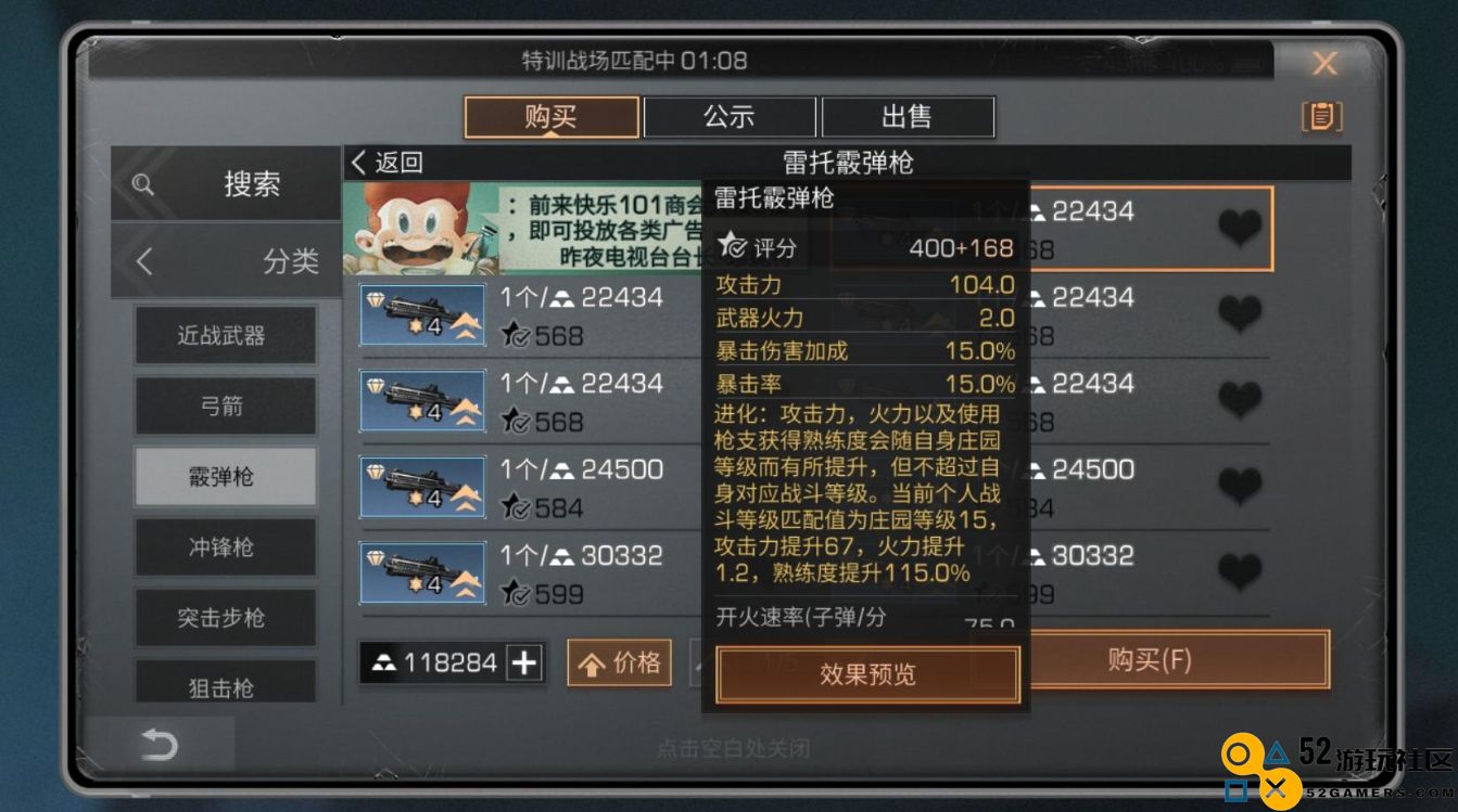 明日之后怎么提升战斗力