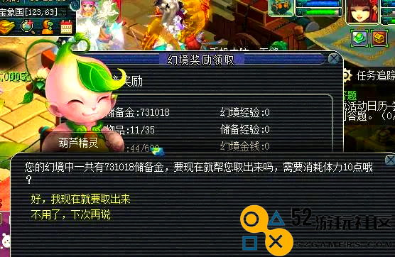 梦幻西游如何高效获取三界功绩点方法详解与技巧分享