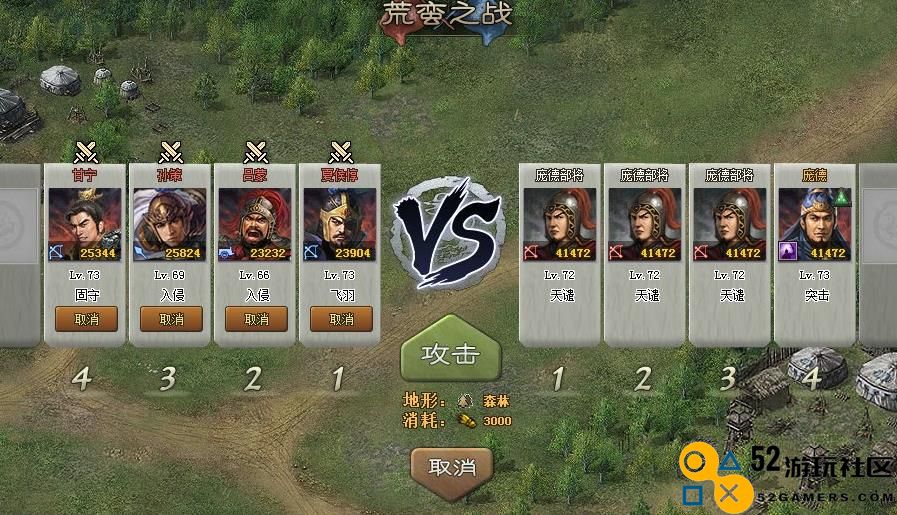攻城掠地先帝试炼要怎么过