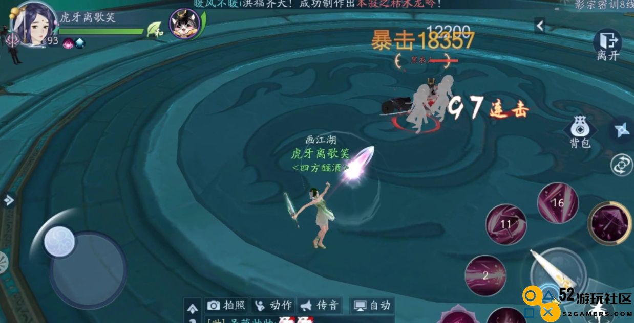 如何合理搭配新笑傲江湖恒山派的装备以提升角色战斗力和生存能力