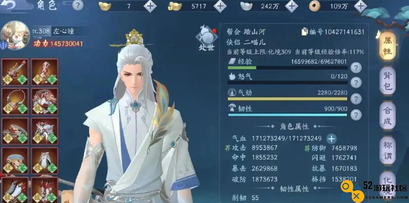 新笑傲江湖恒山派装备该怎么搭配