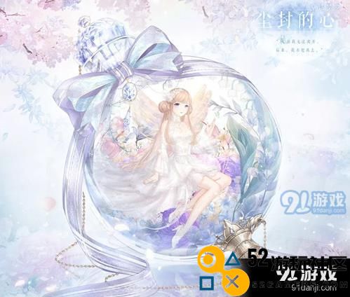 奇迹暖暖童话梦乡3晚宴上的女巫攻略 晚宴上的女巫高分详解[多图]图片2