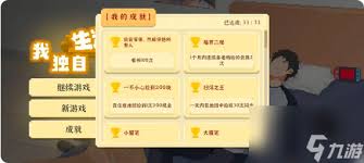 独自生活中的魅力提升：探索有效的自我成长与个人发展策略