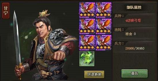 攻城掠地中的灵龟套装适合哪些武将搭配使用更能发挥其最大战力