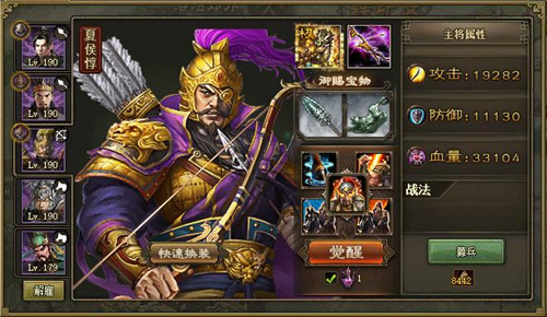 攻城掠地灵龟套装适合给哪些武将用