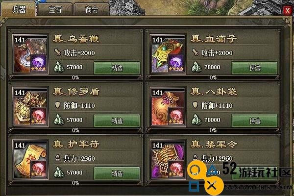 攻城掠地灵龟套装适合给哪些武将用