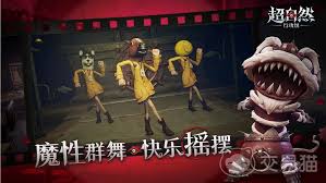 超自然行动组如何有效击败巨鲶及其战术策略解析