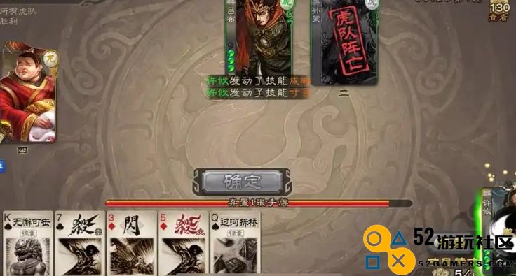 三国杀游戏中陈珪的玩法技巧解析与实战策略分享