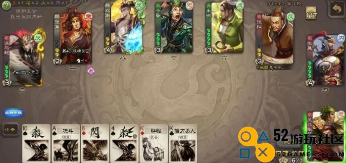 三国杀陈珪怎么玩