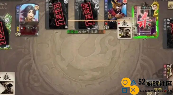 三国杀陈珪怎么玩