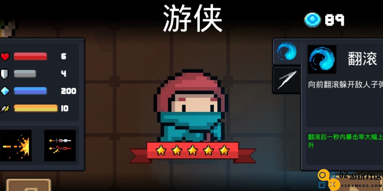 元气骑士如何快速获得蓝币