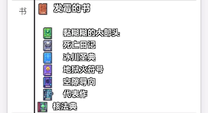 在浮岛探险过程中获取闪电法杖的最佳策略与技巧分享