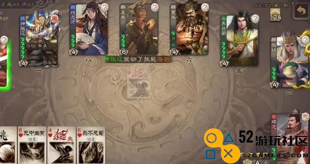三国杀中邓芝的玩法技巧和策略分析，提升你在游戏中的胜率与技巧