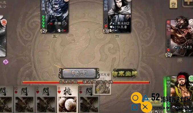 三国杀邓芝怎么玩