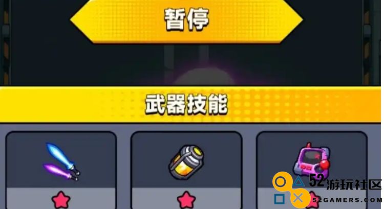 弹壳特攻队如何合理搭配技能以提升战斗力和团队协作效果
