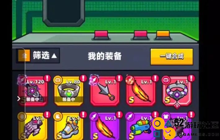 弹壳特攻队怎么搭配技能