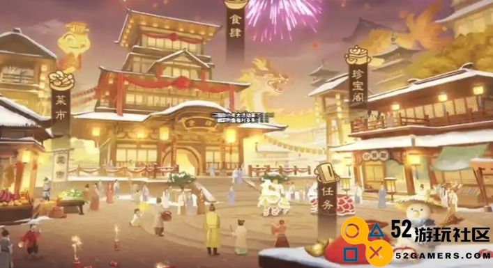 三国杀寻味三国怎么玩