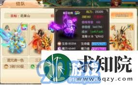 幻灵修仙传平民玩家必看最强攻略，轻松提升修炼效率与角色实力的方法