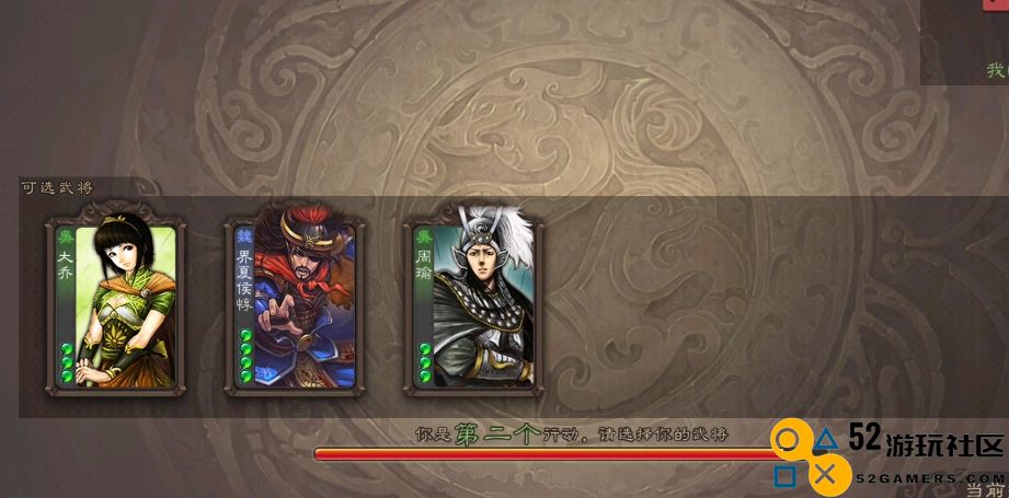三国杀界夏侯惇怎么玩