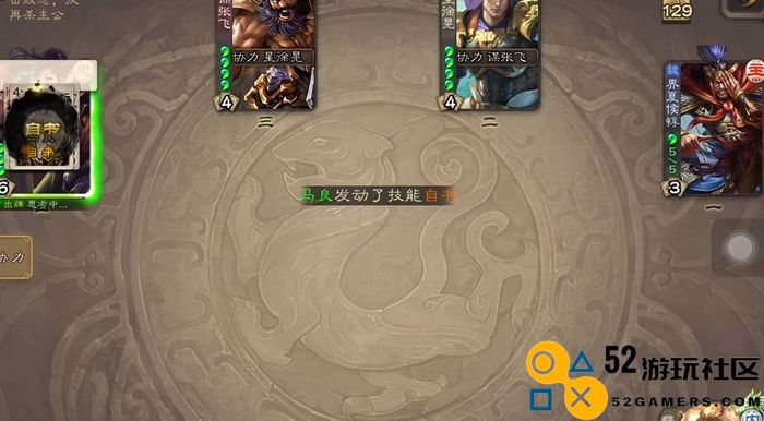 三国杀界夏侯惇怎么玩