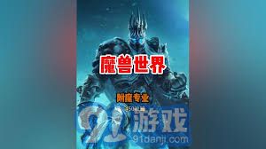附魔技能提升攻略：从350到450的宝典与技巧详解