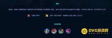 金铲铲之战s14版本魔装机神的最佳运营策略与玩法心得分享